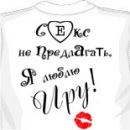 Віктор Сікорський фотография #27 (источник - https://vk.com/id10354370)