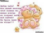 Анастасия ♥♥♥ фотография #13 (источник - https://vk.com/id144506248)