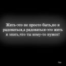 Васіліса Місків фотография #5 (источник - https://vk.com/id160975333)