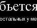 Таня Дубнік фотография #13 (источник - https://vk.com/id110881835)