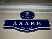 Фотография Крашевской Елены