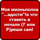 Міша Маршалок фотография #14 (источник - https://vk.com/id167543078)