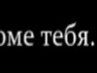 Маріанна Струк фотография #45 (источник - https://vk.com/id124364279)