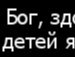 Сергій Дацюра фотография #30 (источник - https://vk.com/id133807320)