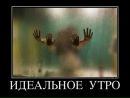 Андрій Гнатів фотография #41 (источник - https://vk.com/id175405940)