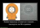 Фотография Яяя Александра