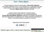 Пєтя Шепшелей фотография #33 (источник - https://vk.com/id101256689)