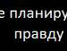 Альона Діхтяр фотография #4 (источник - https://vk.com/id61490388)
