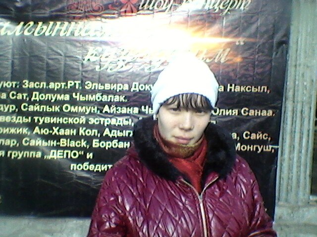 Mengi Opai-Ool фотография #17