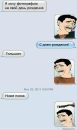 Ігор Лебіч фотография #22 (источник - https://vk.com/id13452205)