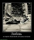 Фотография Вайсовой Эллы
