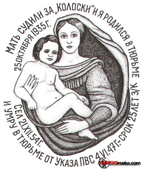 №3, Сахил Асадов №3, Сахил Асадов