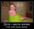 Таня Трубіна фотография #46 (источник - https://vk.com/id152375131)