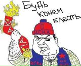 Фотография Мянника Кости