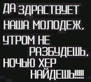Віталій Кіщук фотография #38 (источник - https://vk.com/id151833096)