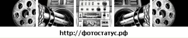 Іван Пертенко фотография #46 (источник - https://vk.com/id74780967)