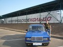 Фотография Морозова Сергея