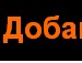 Тарас Матвієнко фотография #16 (источник - https://vk.com/id135996897)
