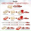 Суші-Бар Самурай фотография #20 (источник - https://vk.com/id164476919)