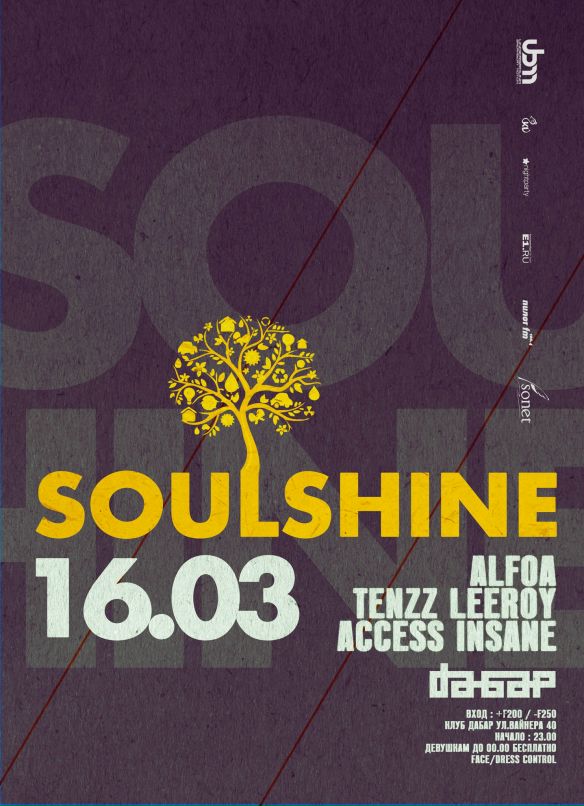 Дмитрий Тенц фотография #16