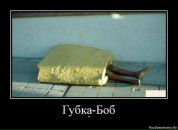 Андрій Гриник фотография #40 (источник - https://vk.com/id138664235)