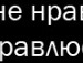 Марінка Ісаєнко фотография #11 (источник - https://vk.com/id57473927)