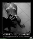 Slim Shady фотография #36 (источник - https://vk.com/id63299458)