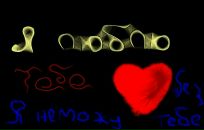 Саня Клімчук фотография #30 (источник - https://vk.com/id26842495)