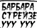 Ігор Дрига фотография #29 (источник - https://vk.com/id150972182)