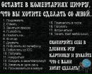 Ірина Омелюх фотография #13 (источник - https://vk.com/id165290227)