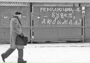 Ягор Мальшэўскі фотография #28 (источник - https://vk.com/id3090776)