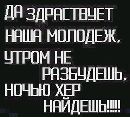 Інна Ященко фотография #38 (источник - https://vk.com/id138671515)