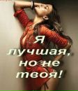Альбіна Максим фотография #1