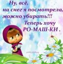 Златуня Дяківнич фотография #30 (источник - https://vk.com/id64702344)