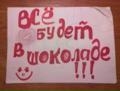 Фотография Шлопко Натальи