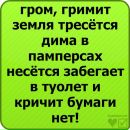 Аня Сілкова фотография #45 (источник - https://vk.com/id142446925)