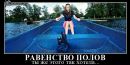 Андрій Степанюк фотография #43 (источник - https://vk.com/id40362858)