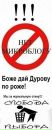 Фотография Хомы Хомы