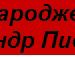 Вікторія Польова фотография #35 (источник - https://vk.com/id90118316)