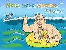 Васьок Заліско фотография #47 (источник - https://vk.com/id140484261)