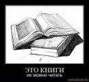 Тарас Демянів фотография #27 (источник - https://vk.com/id117790075)