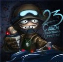 Вова Зільвова фотография #40 (источник - https://vk.com/id165539922)