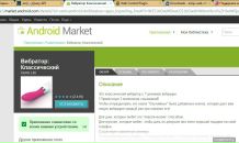 Саша Беседін фотография #48 (источник - https://vk.com/id9061668)