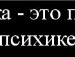 Юлія Бичик фотография #21 (источник - https://vk.com/id139924582)