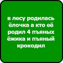 Маріночка Швець фотография #14 (источник - https://vk.com/id158014563)