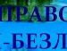 Василина Лоїк фотография #31 (источник - https://vk.com/id63655513)