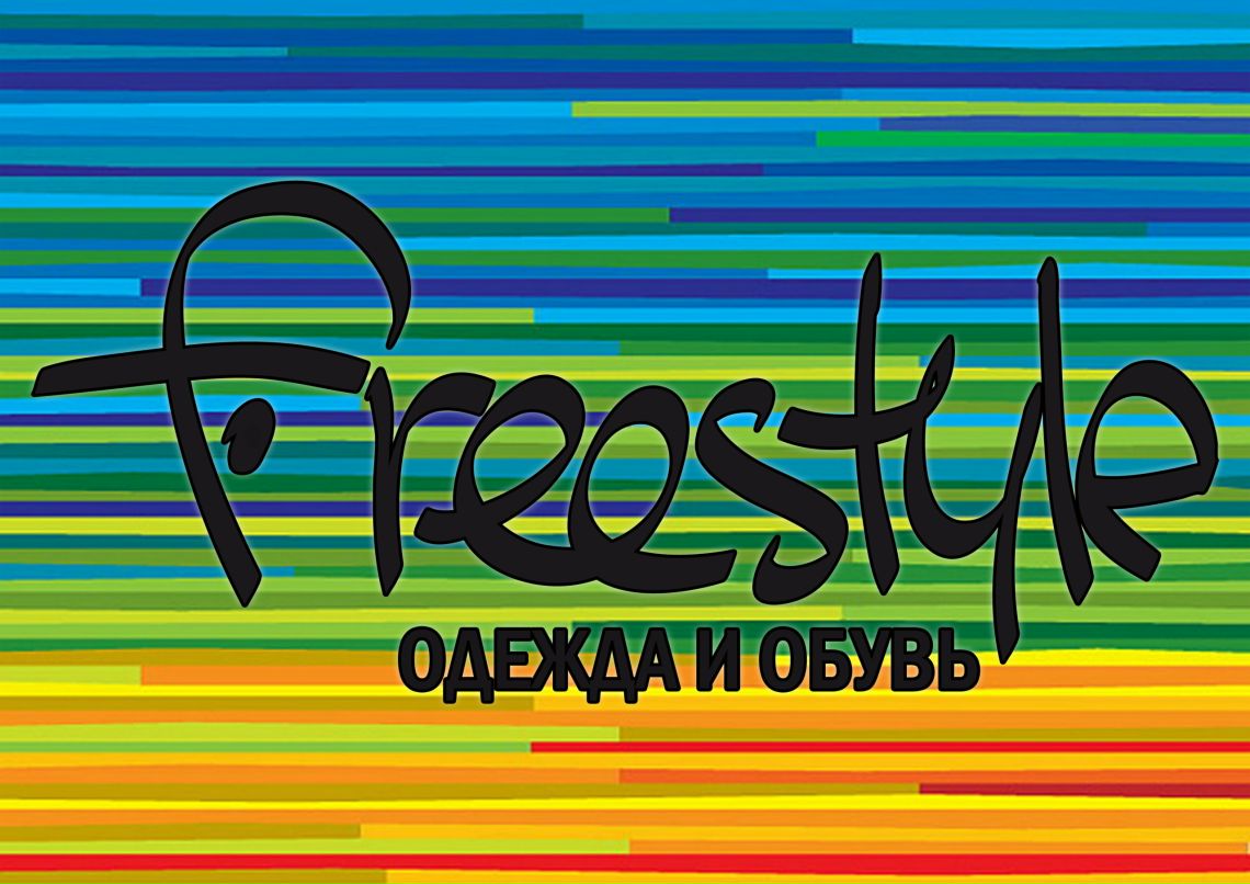 Lee Freestyle фотография #1