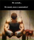Коля Стрільченко фотография #22 (источник - https://vk.com/id160910495)