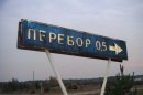 Катя Зізін фотография #12 (источник - https://vk.com/id156719487)