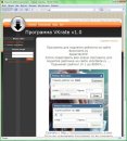 Андрій Пащук фотография #9 (источник - https://vk.com/id28839644)